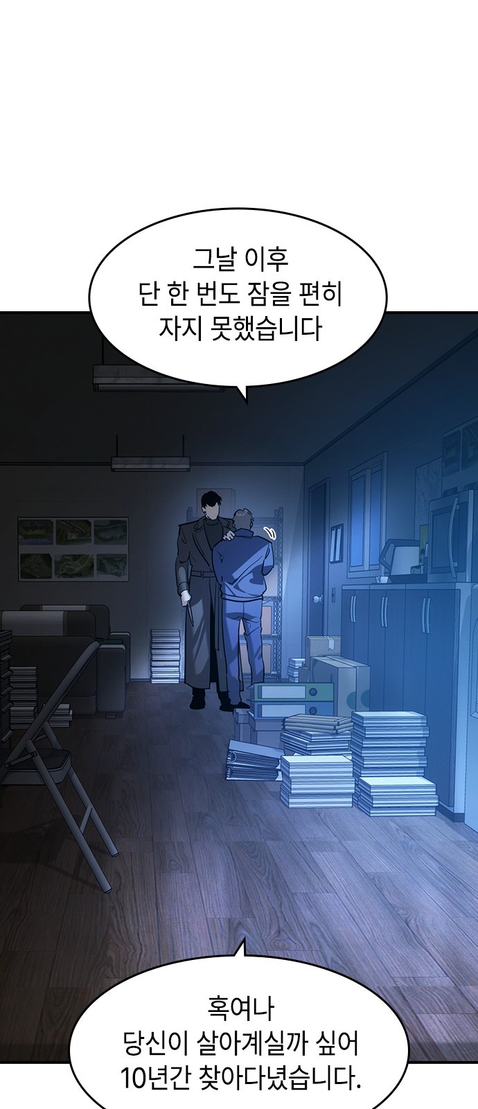 68 페이지