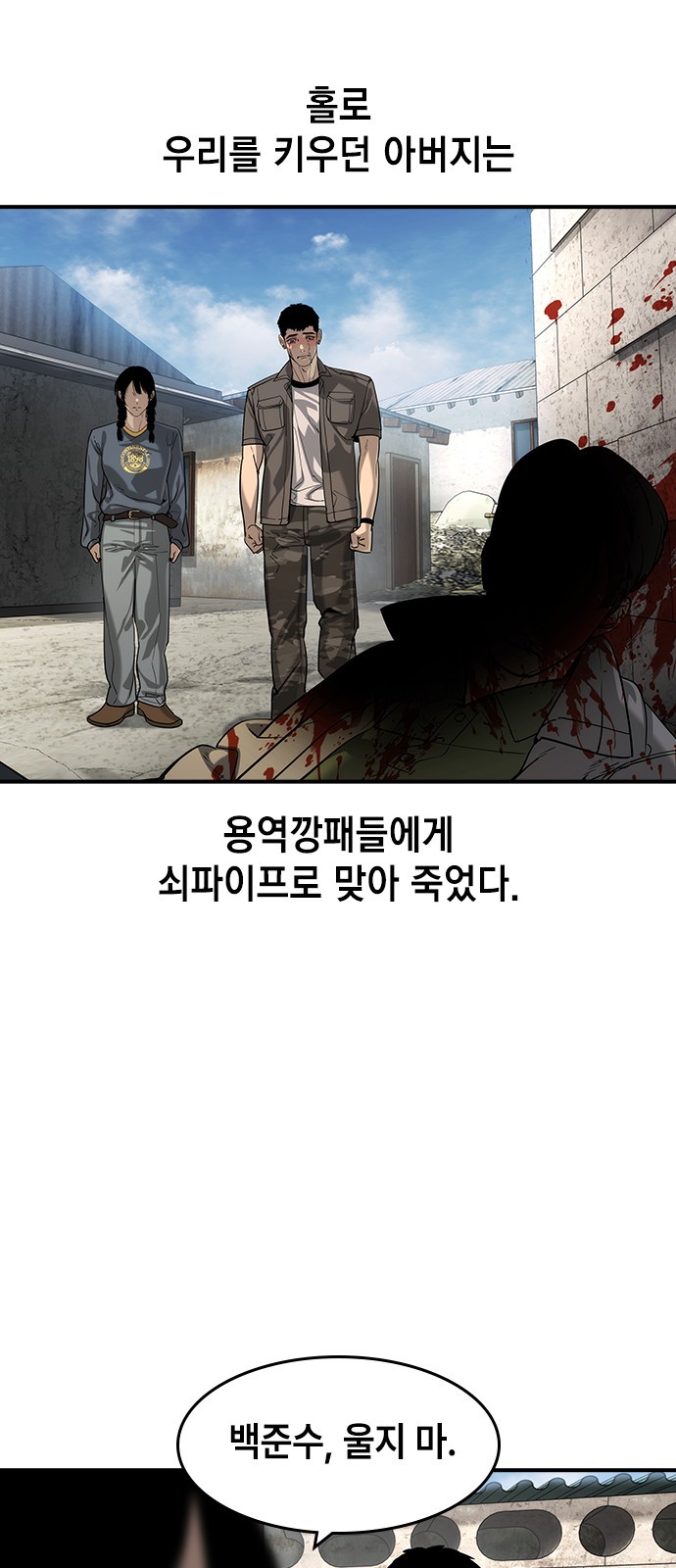 7 페이지