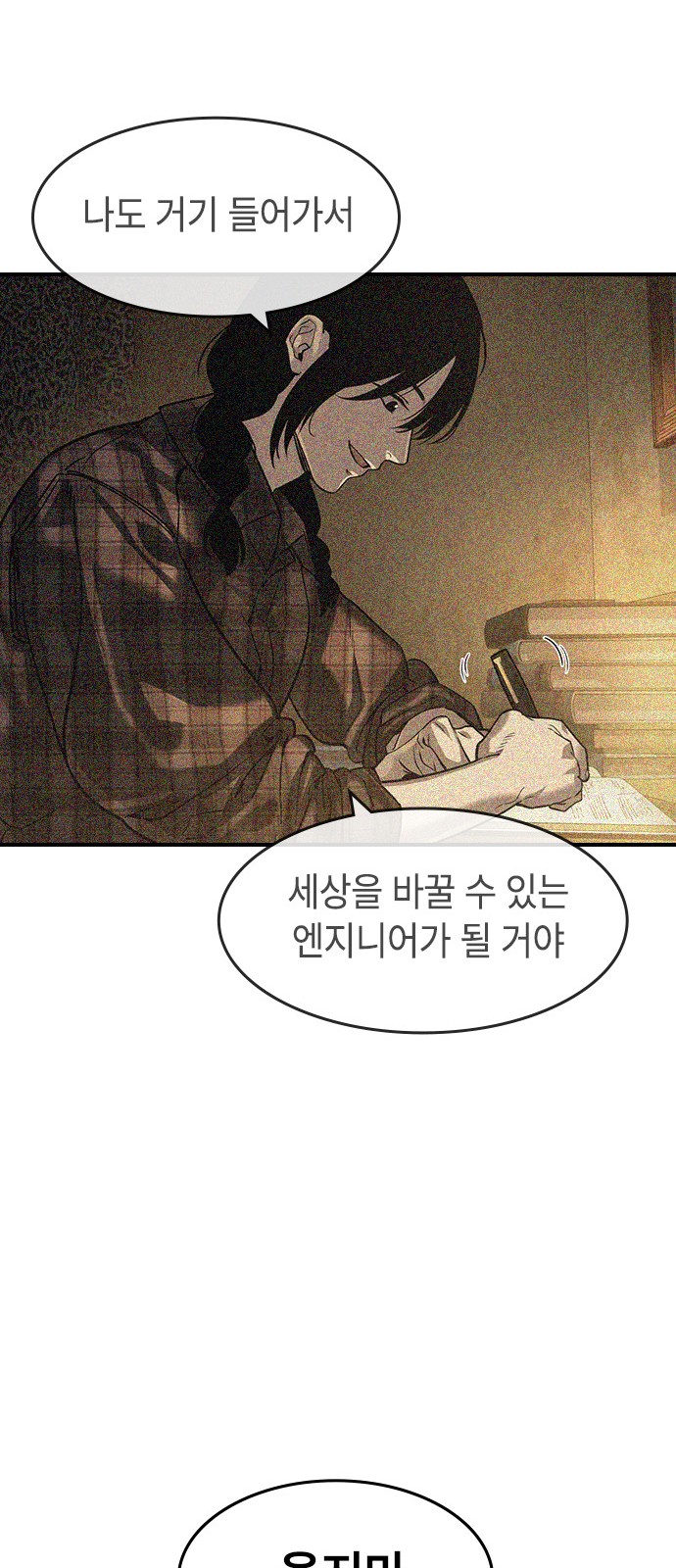 75 페이지