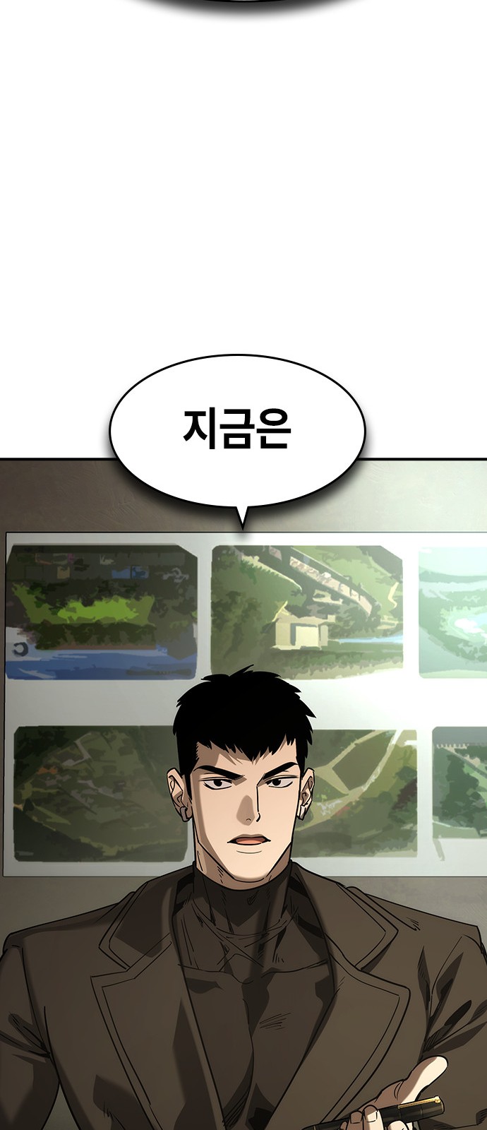 78 페이지