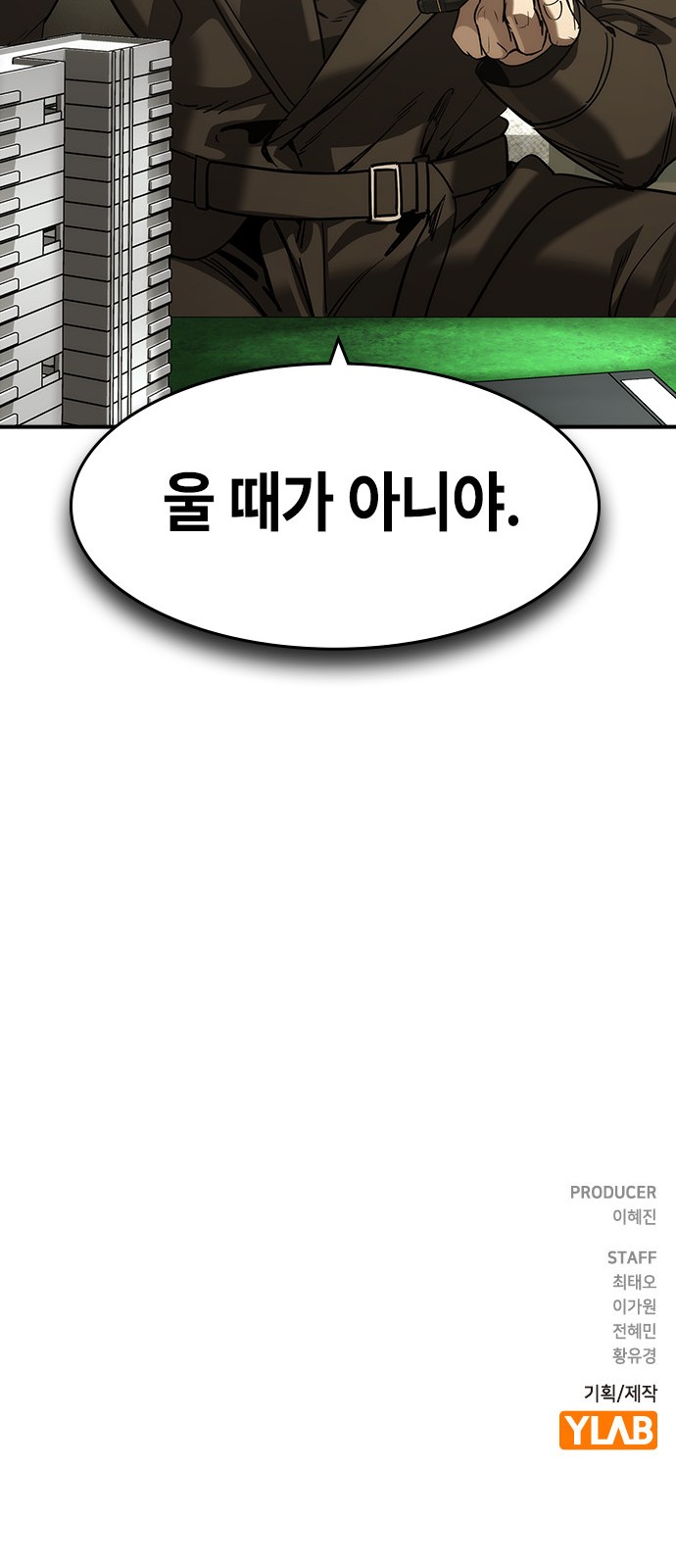 79 페이지