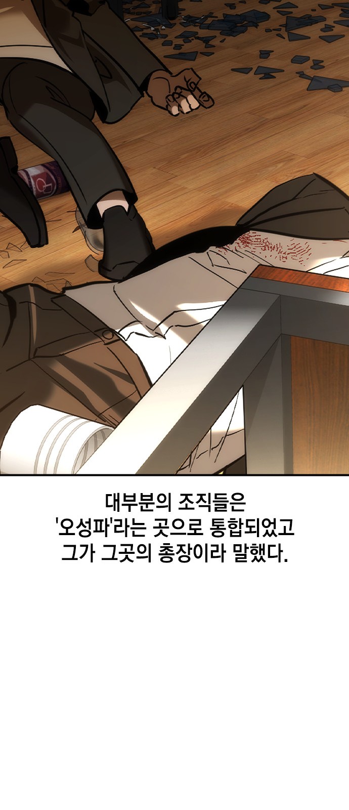 34 페이지