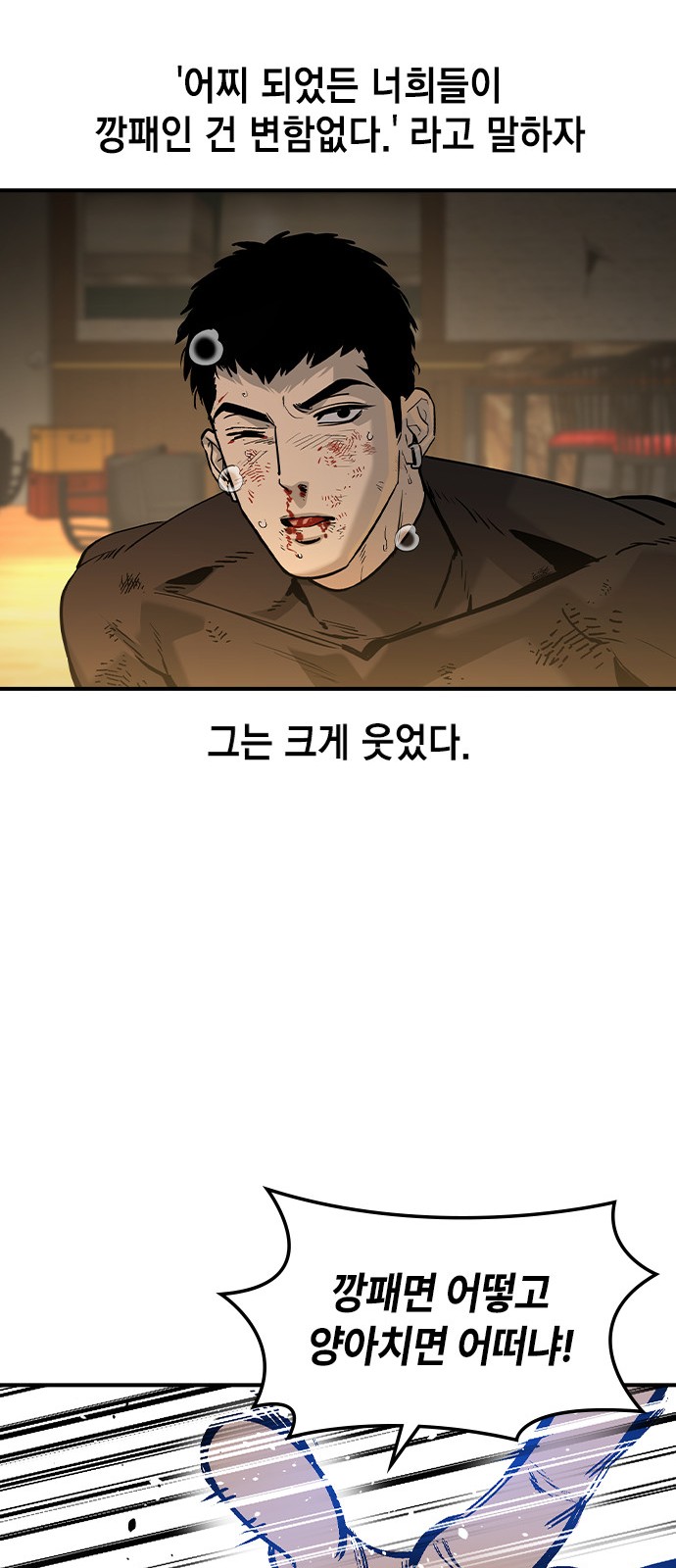 35 페이지