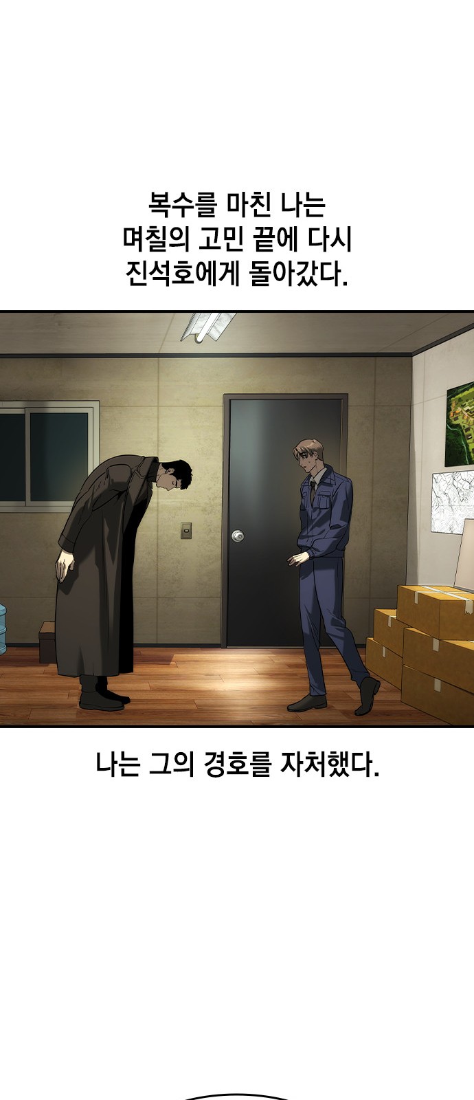 43 페이지