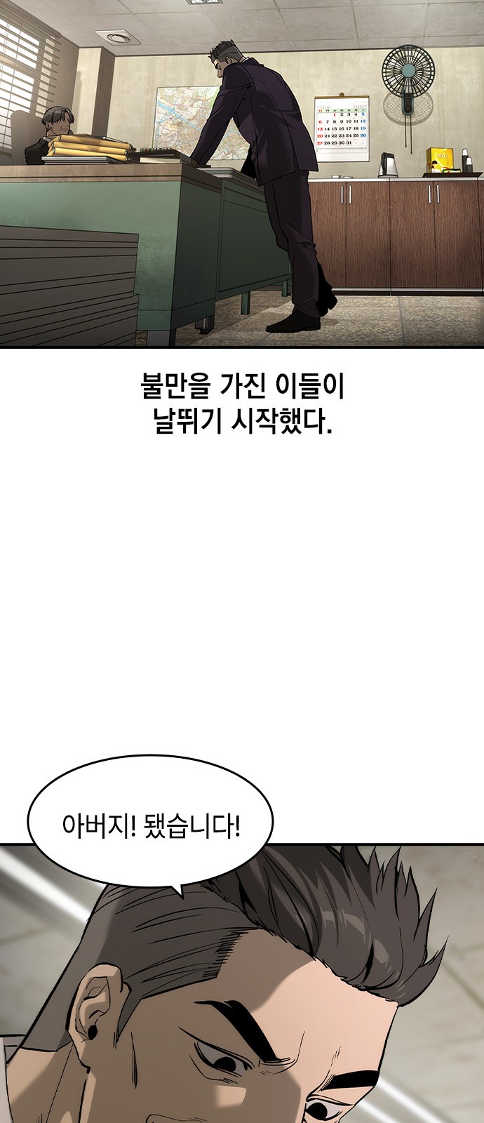 52 페이지