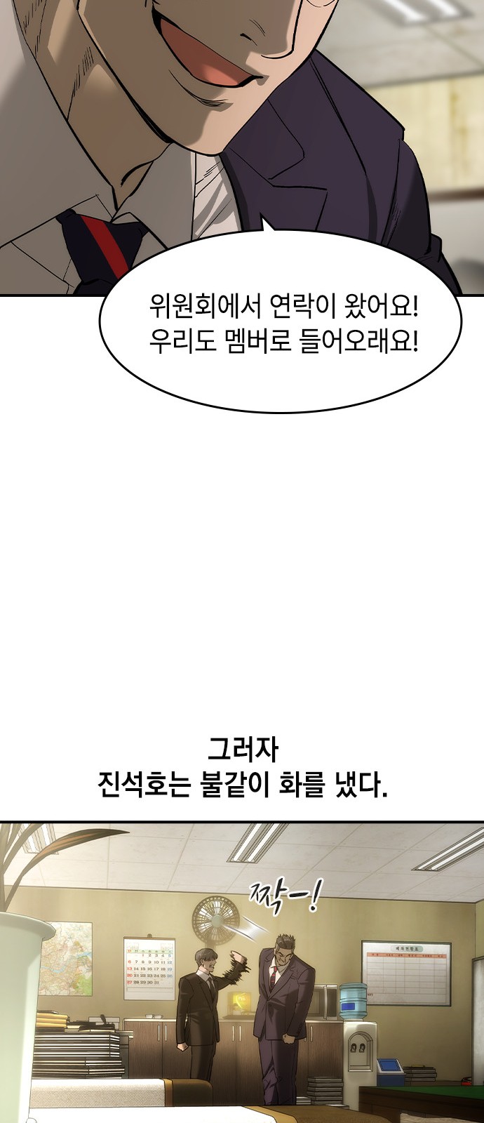 53 페이지