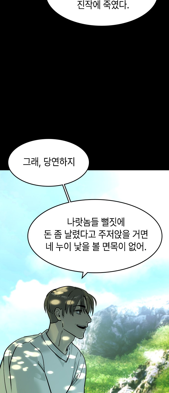 63 페이지