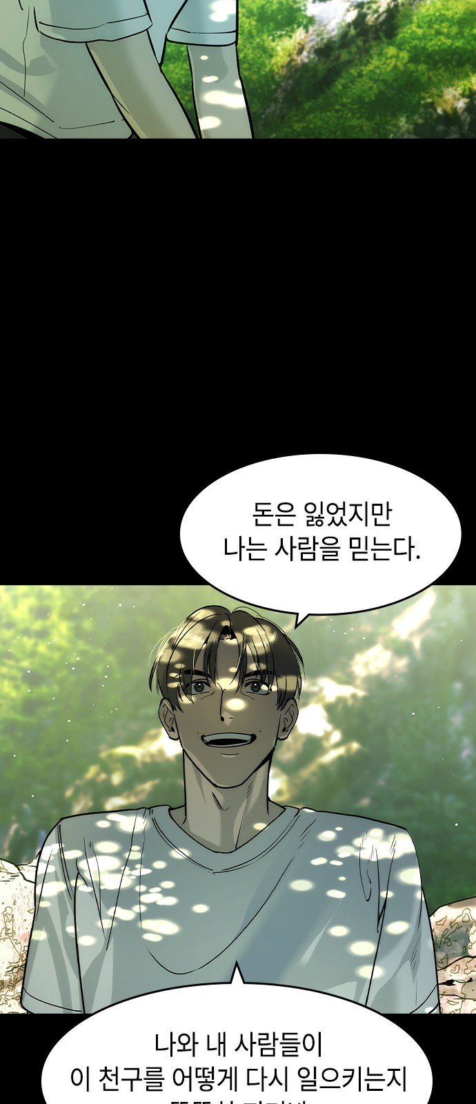 64 페이지