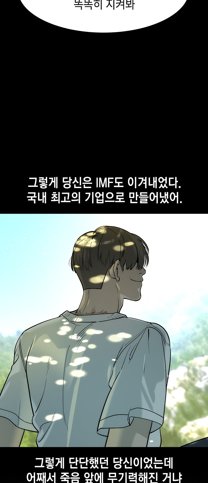 65 페이지