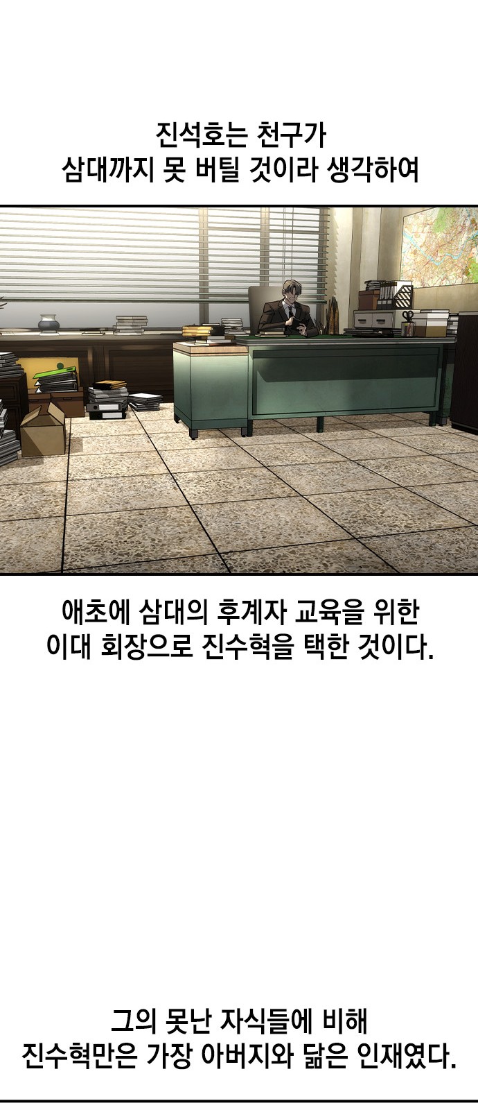 68 페이지