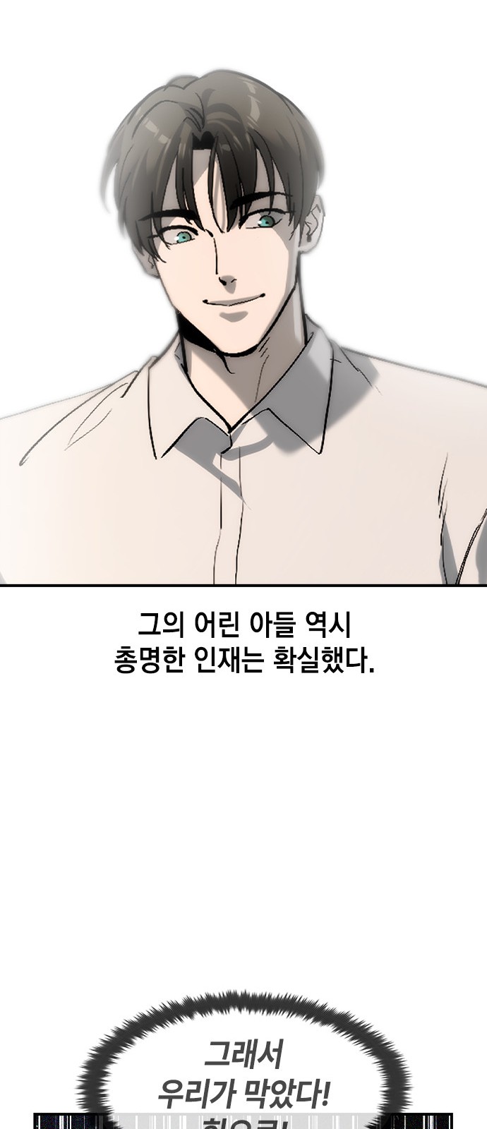 69 페이지