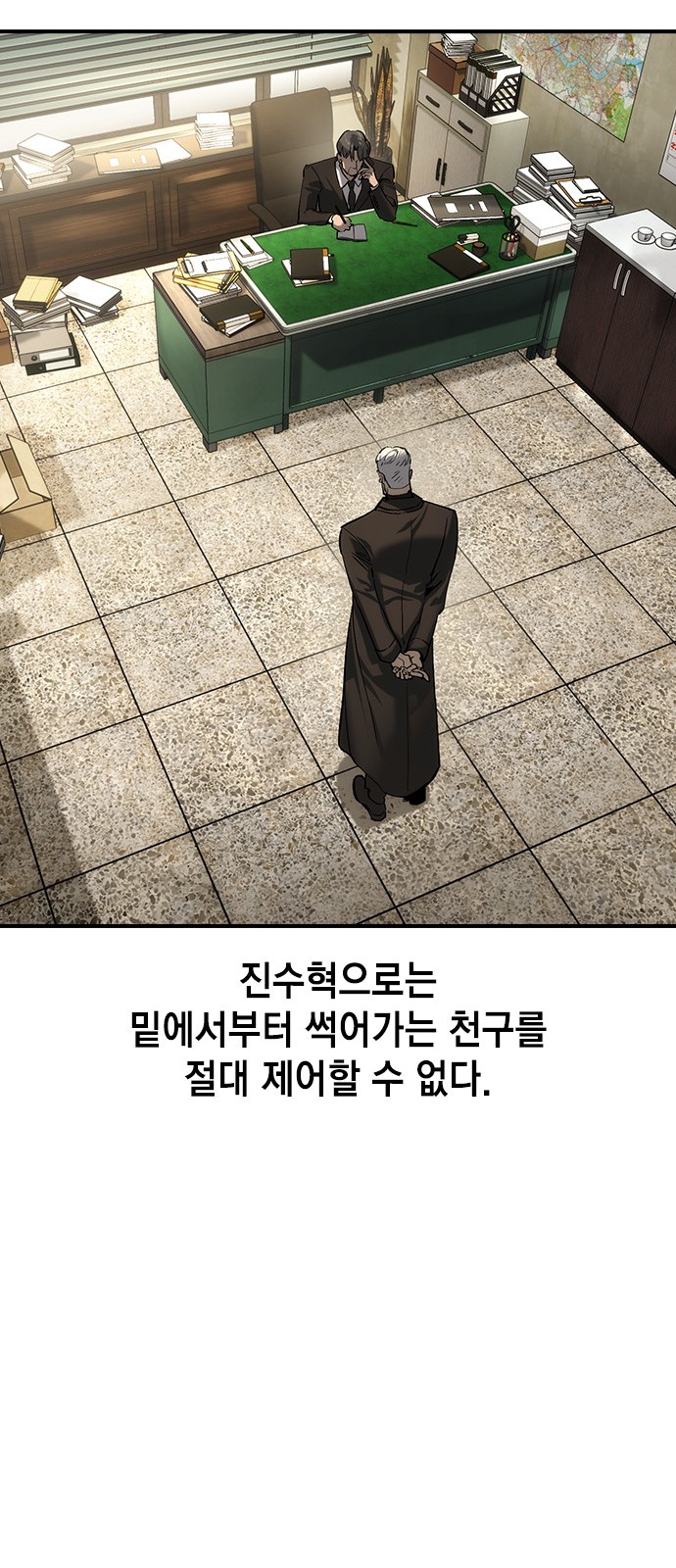 71 페이지