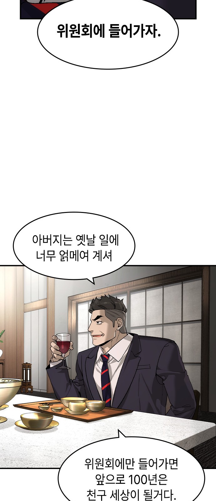 73 페이지