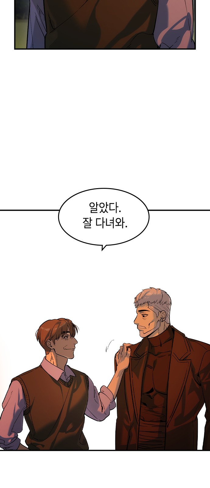 81 페이지