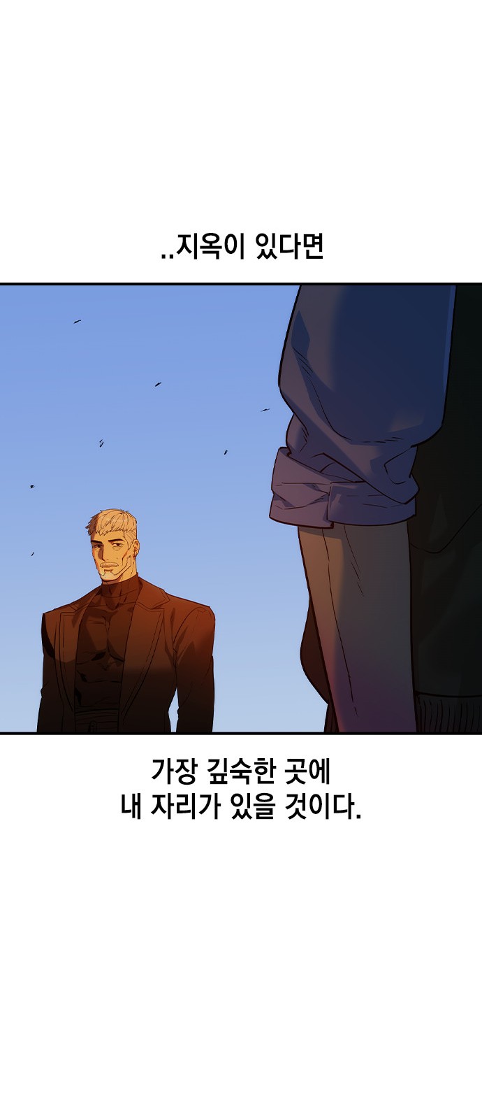 82 페이지