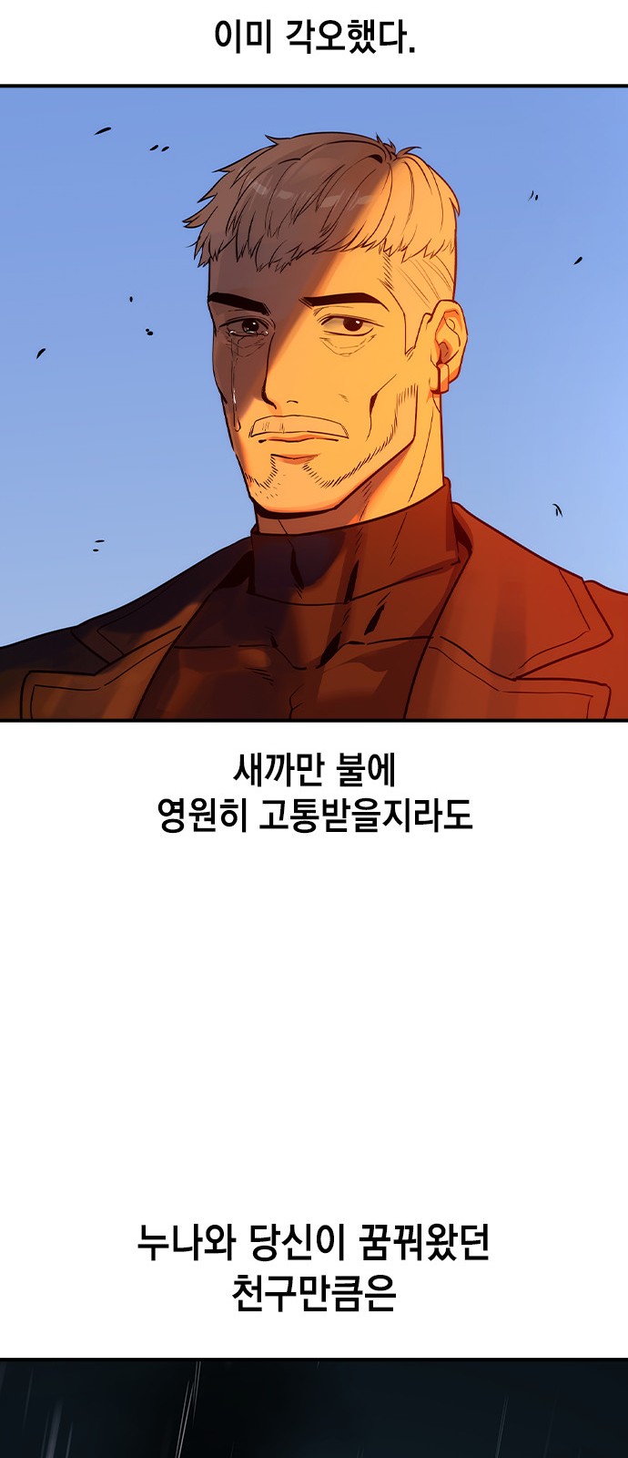 83 페이지