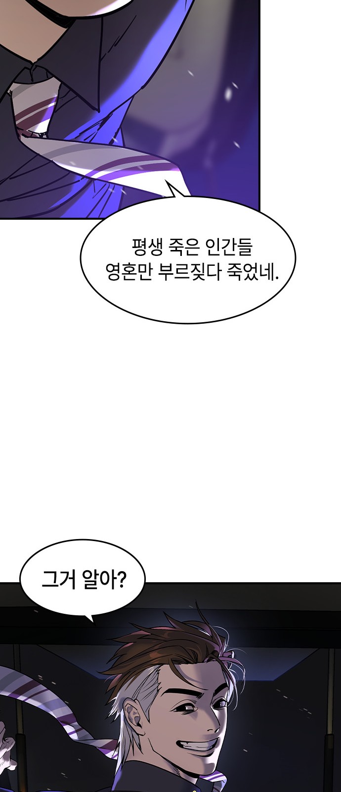 101 페이지
