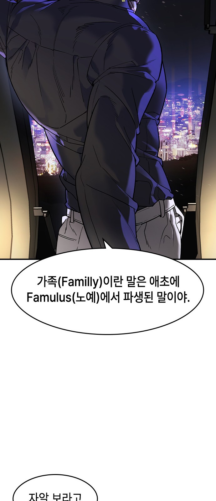 102 페이지