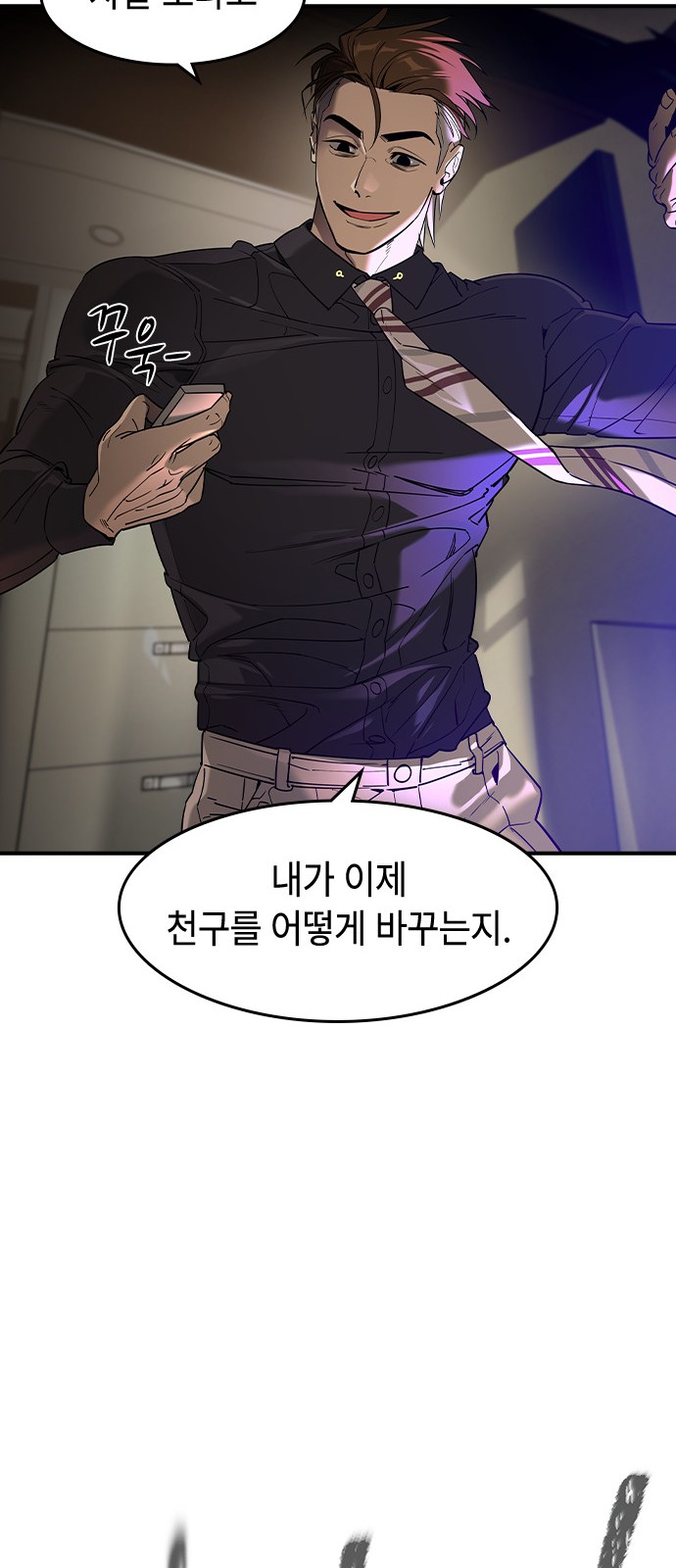 103 페이지
