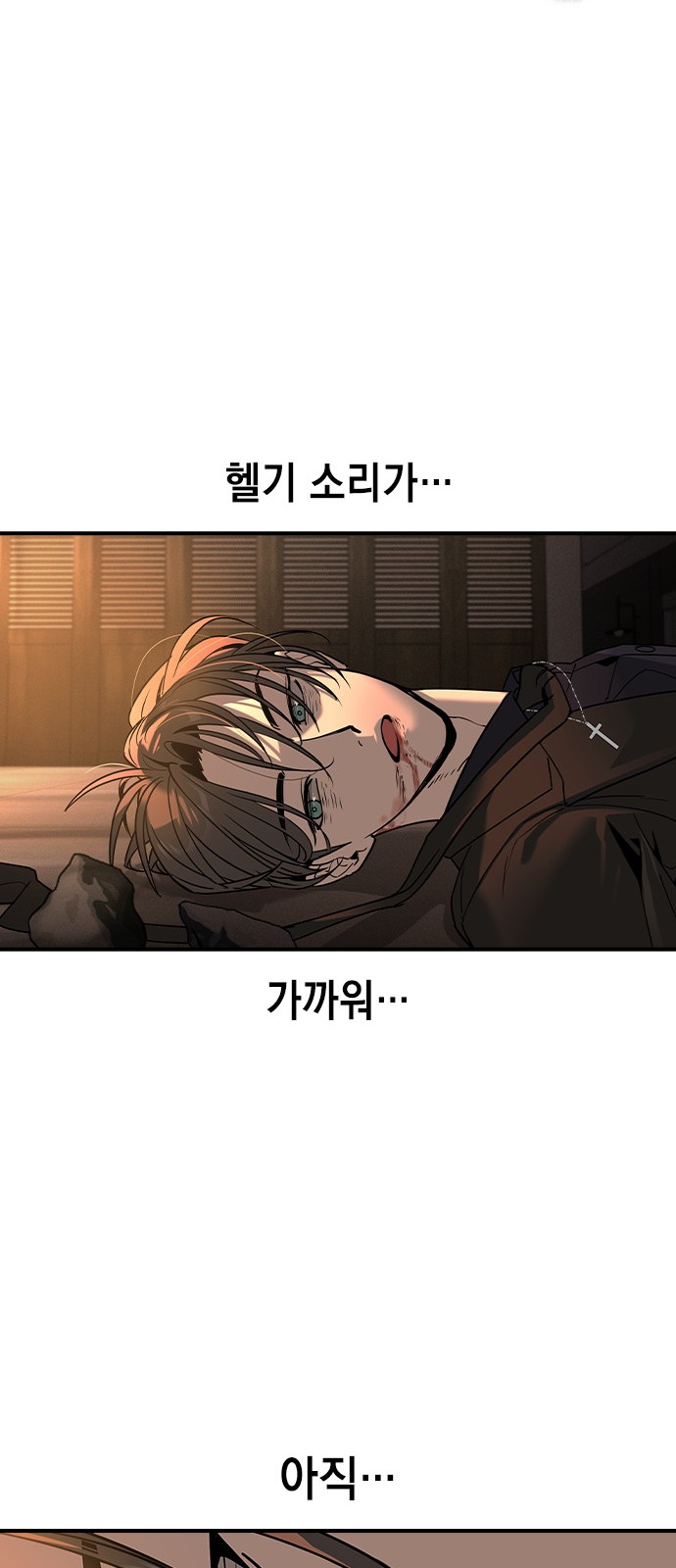 106 페이지