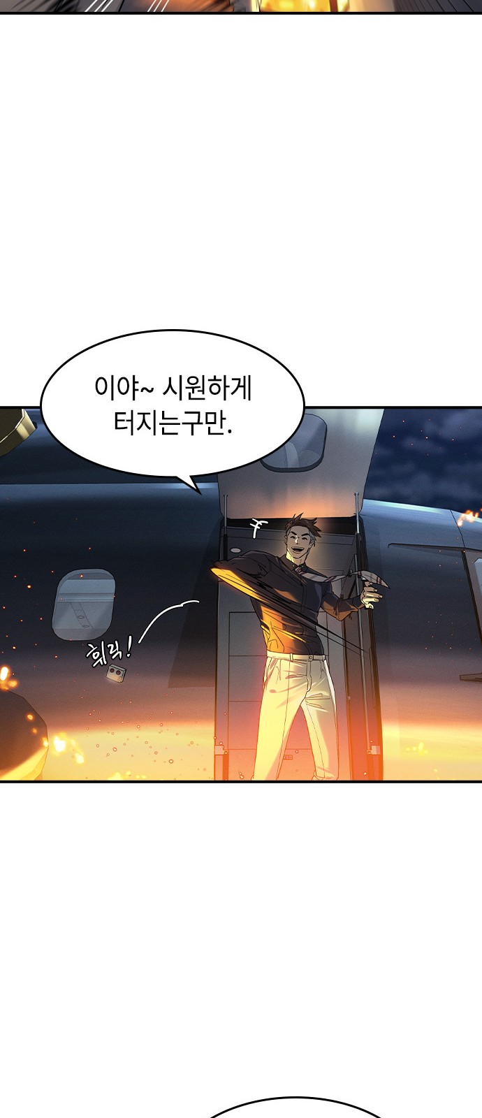108 페이지