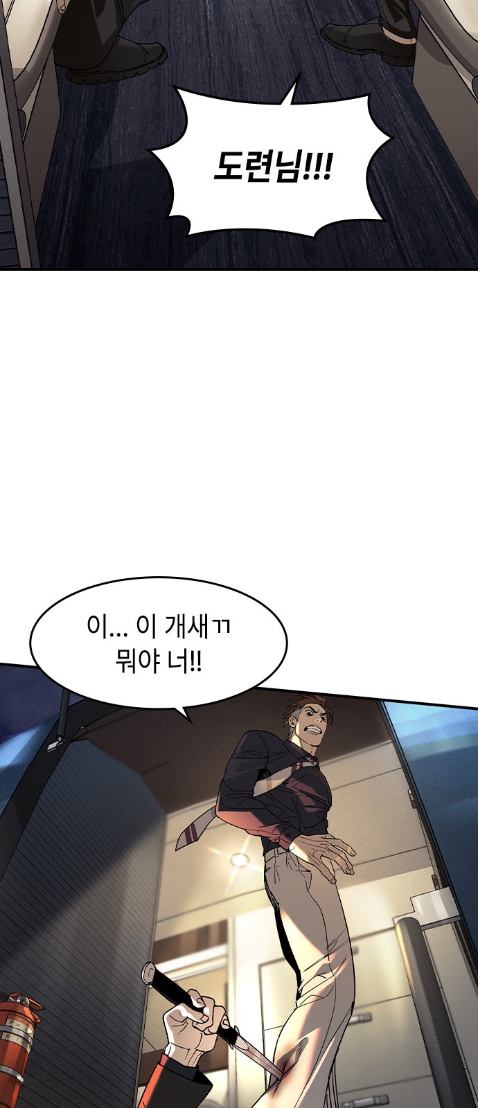 113 페이지