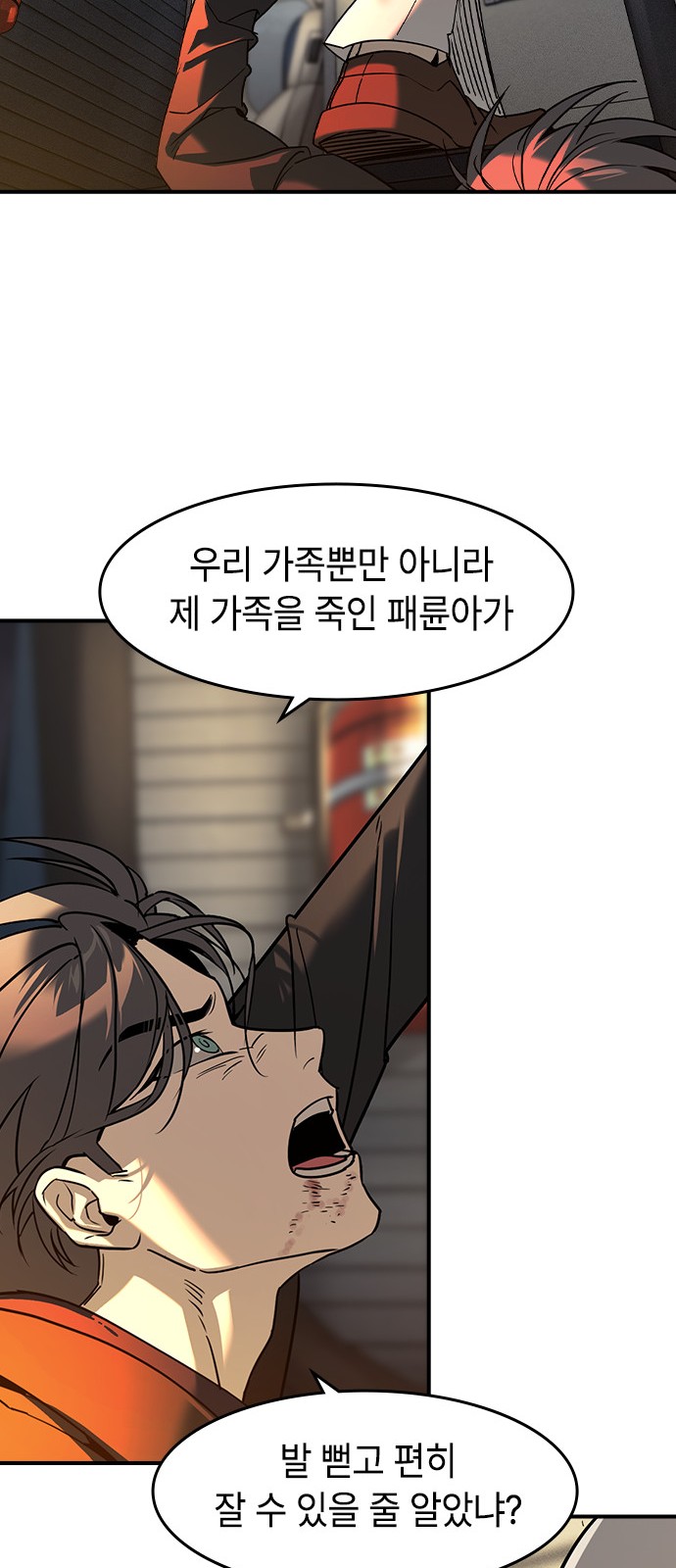 114 페이지