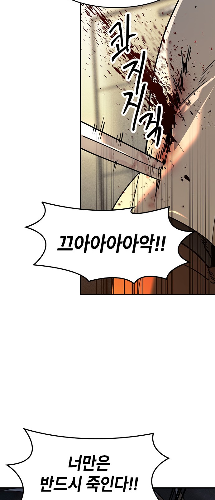 115 페이지