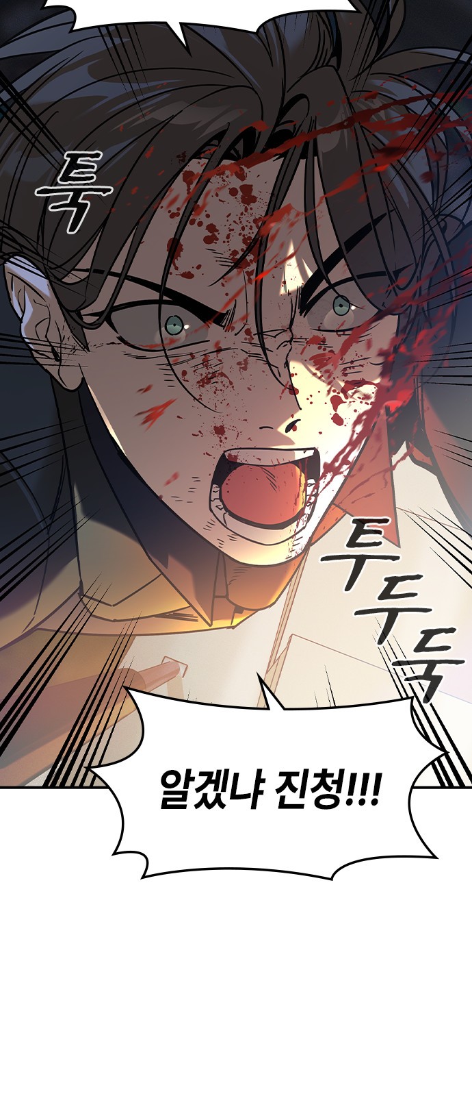 116 페이지