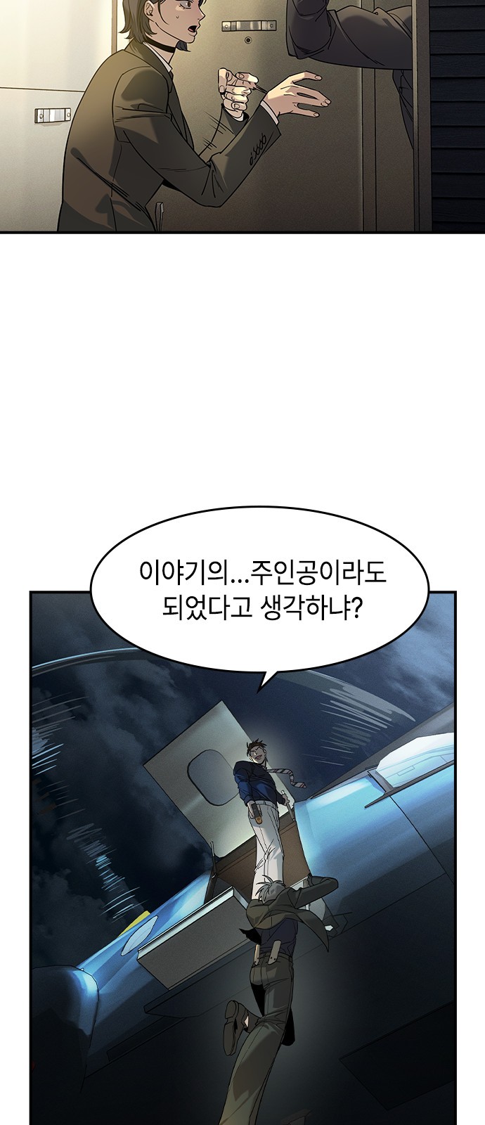 118 페이지