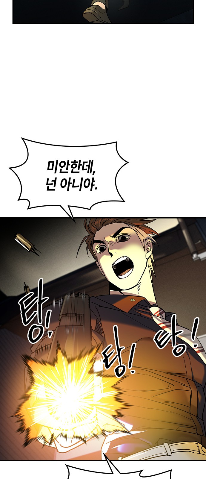 119 페이지