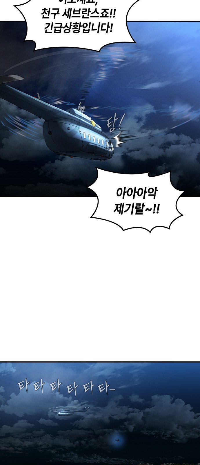 122 페이지