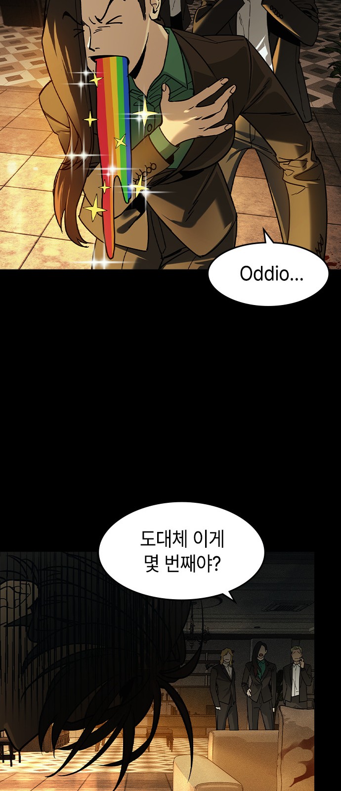 45 페이지