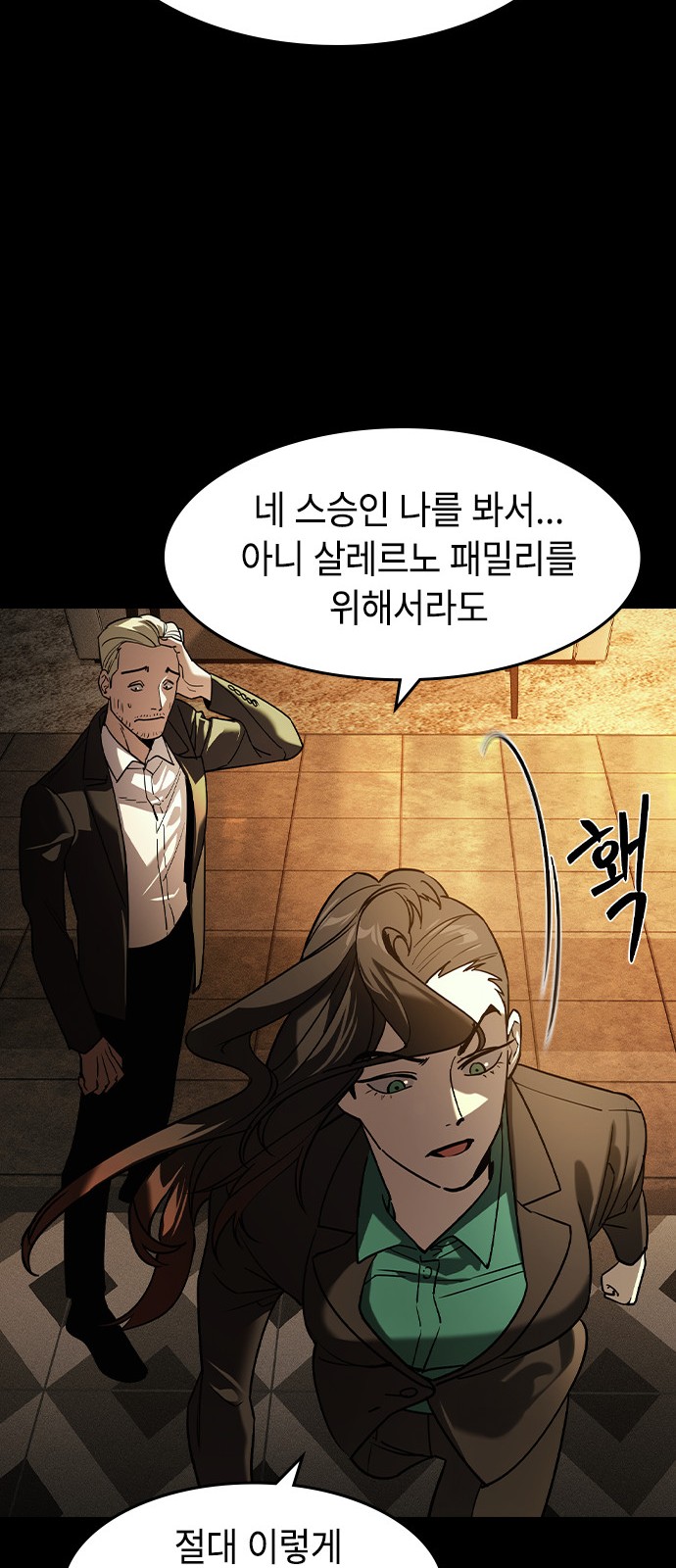 49 페이지