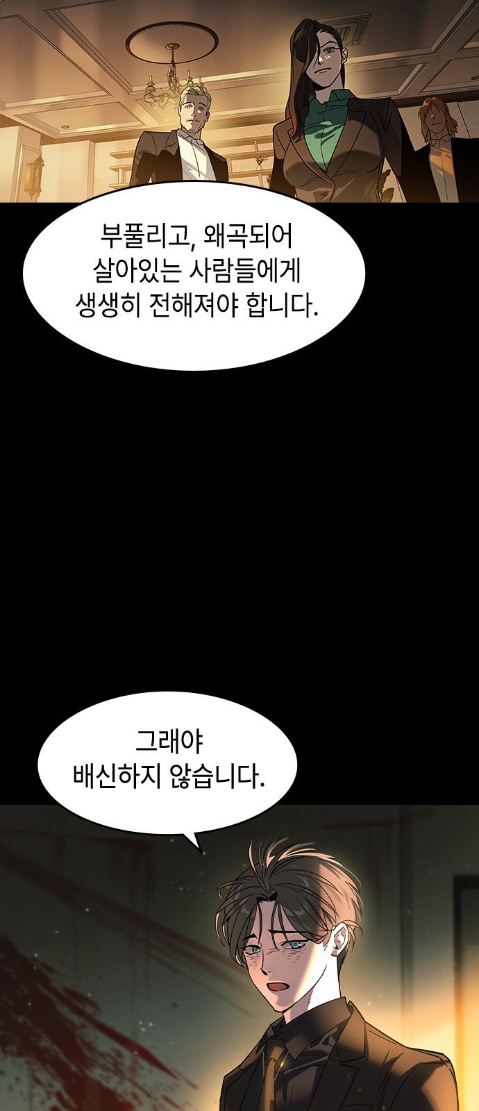 54 페이지