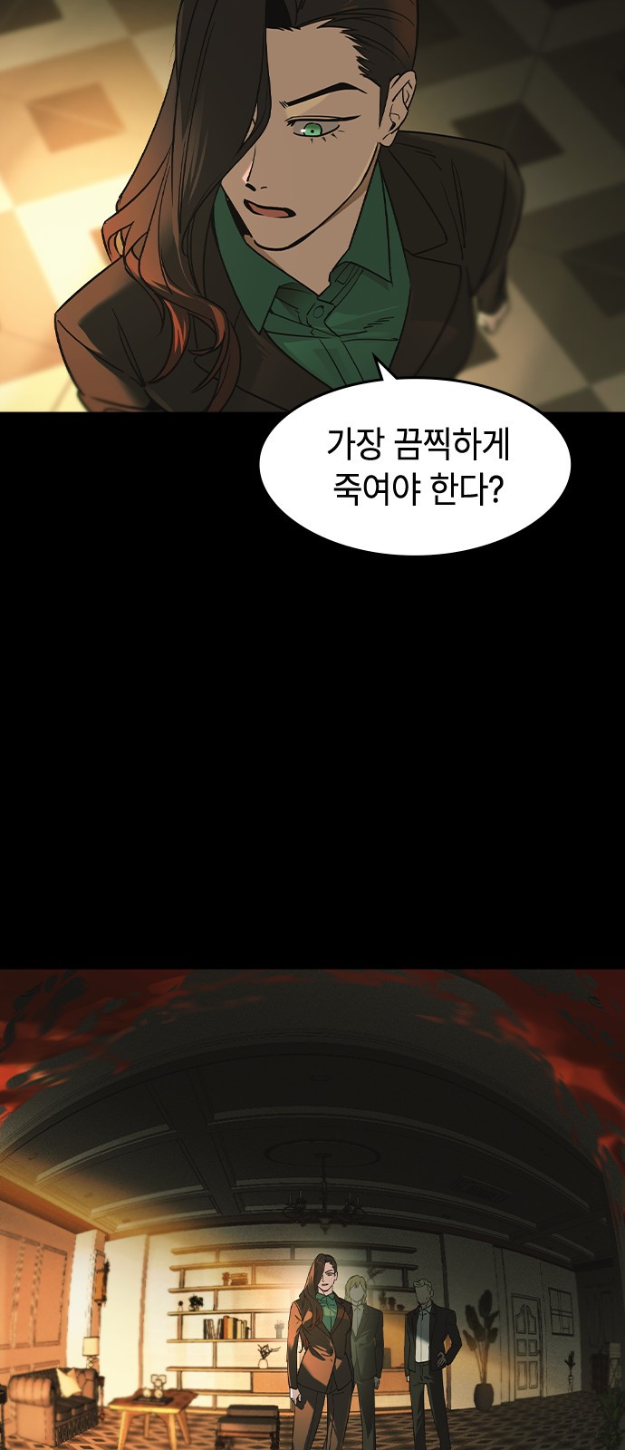 56 페이지