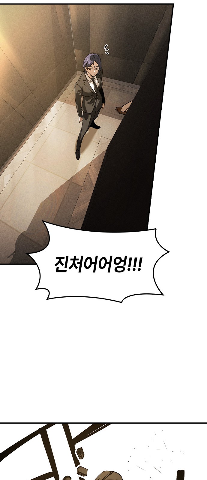 73 페이지