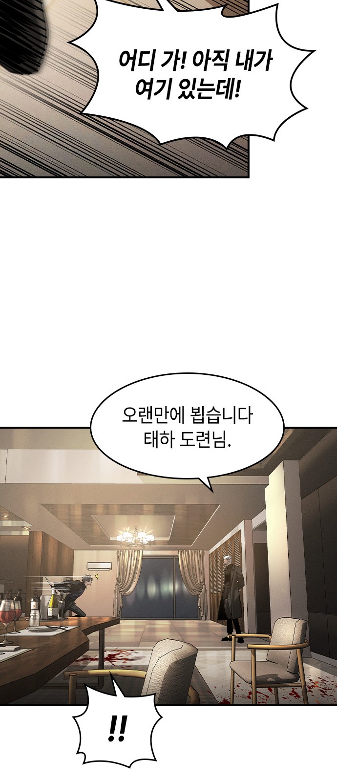 76 페이지