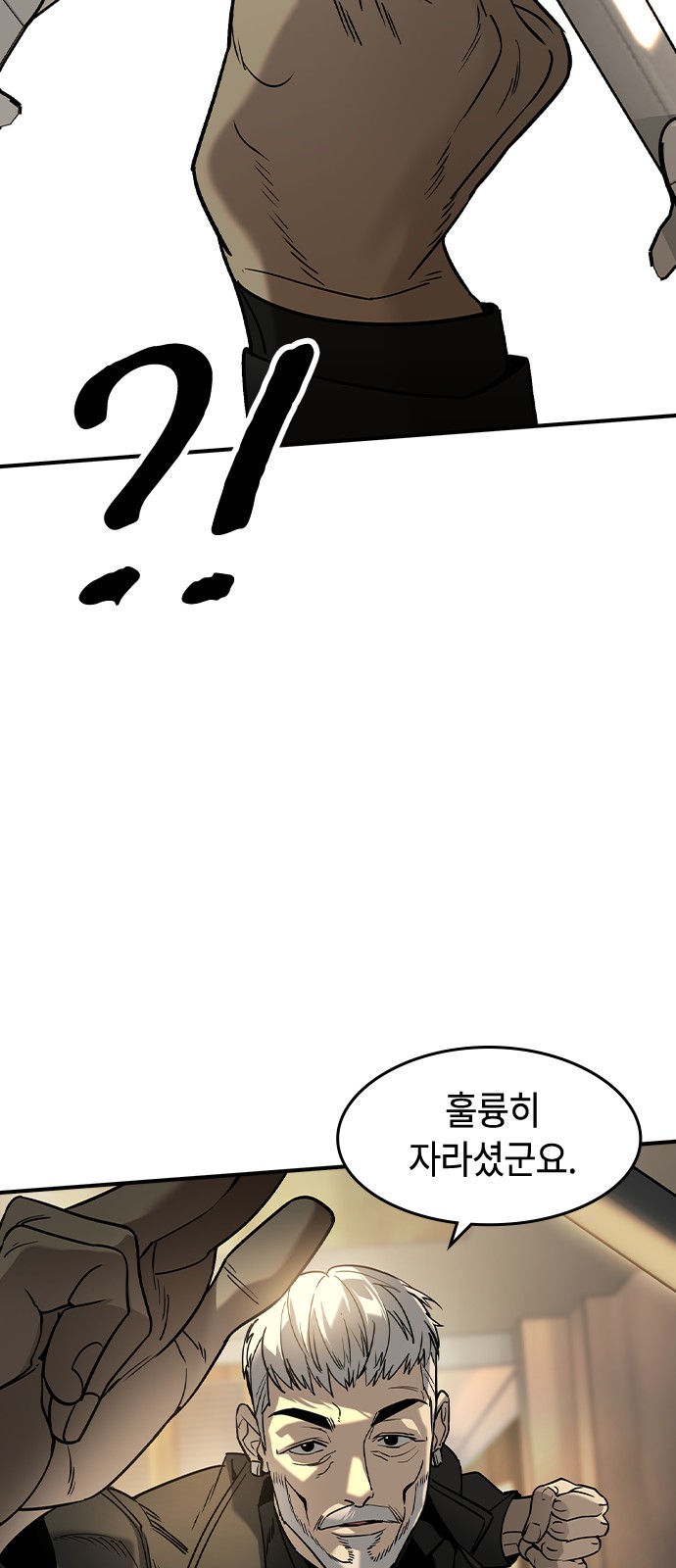 80 페이지