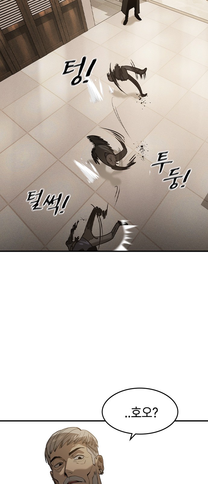 86 페이지