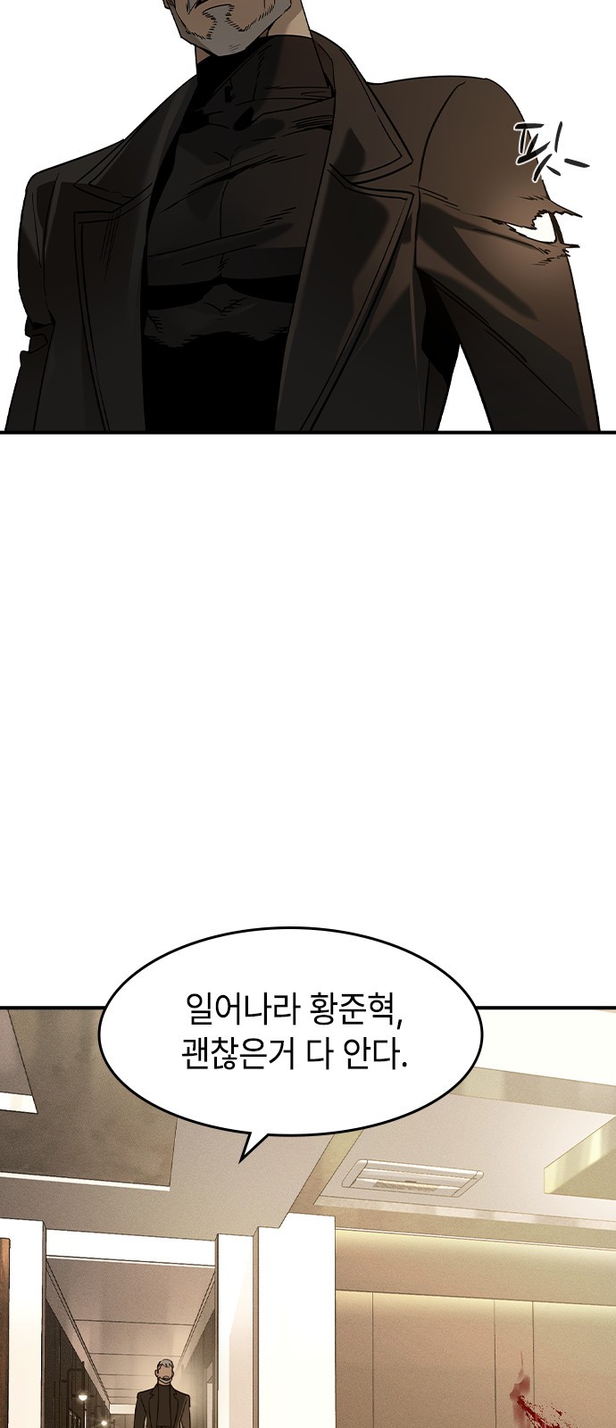 87 페이지