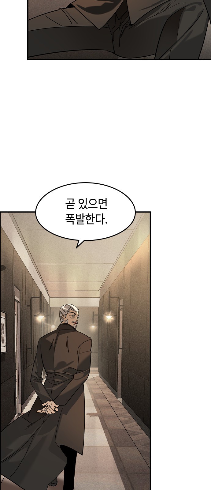 89 페이지