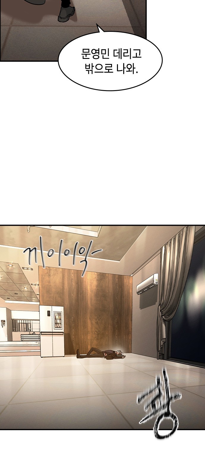 90 페이지
