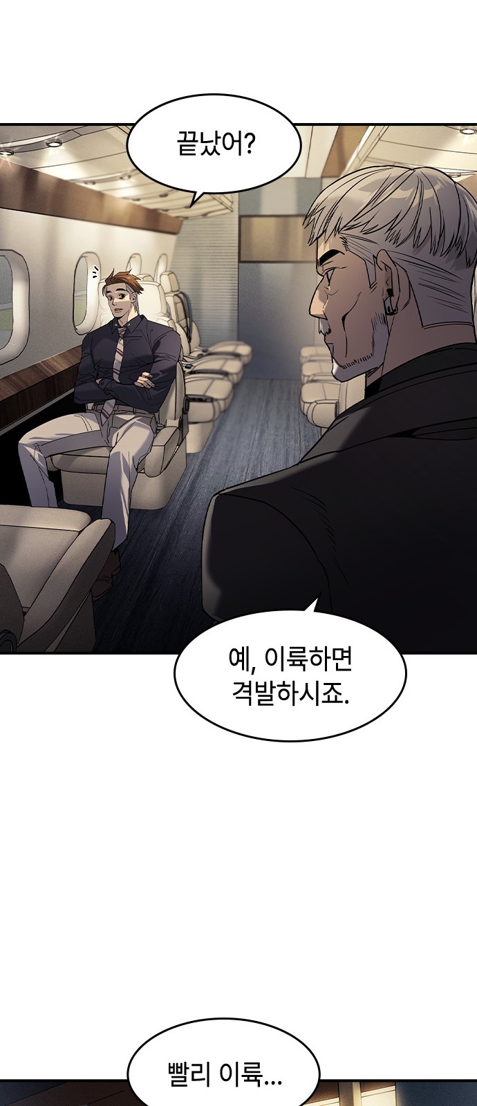 93 페이지