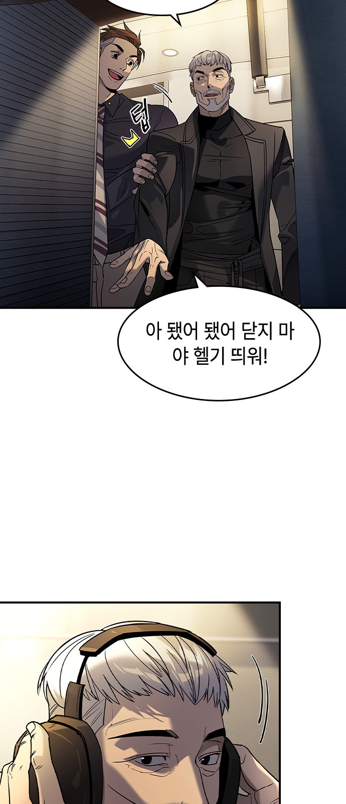94 페이지