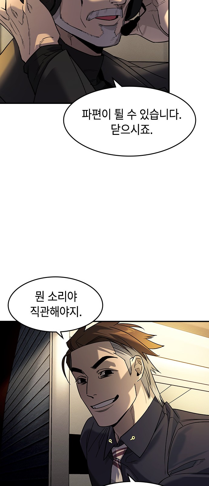 95 페이지