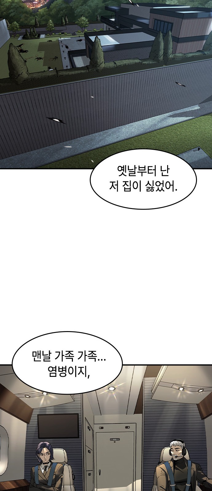 98 페이지