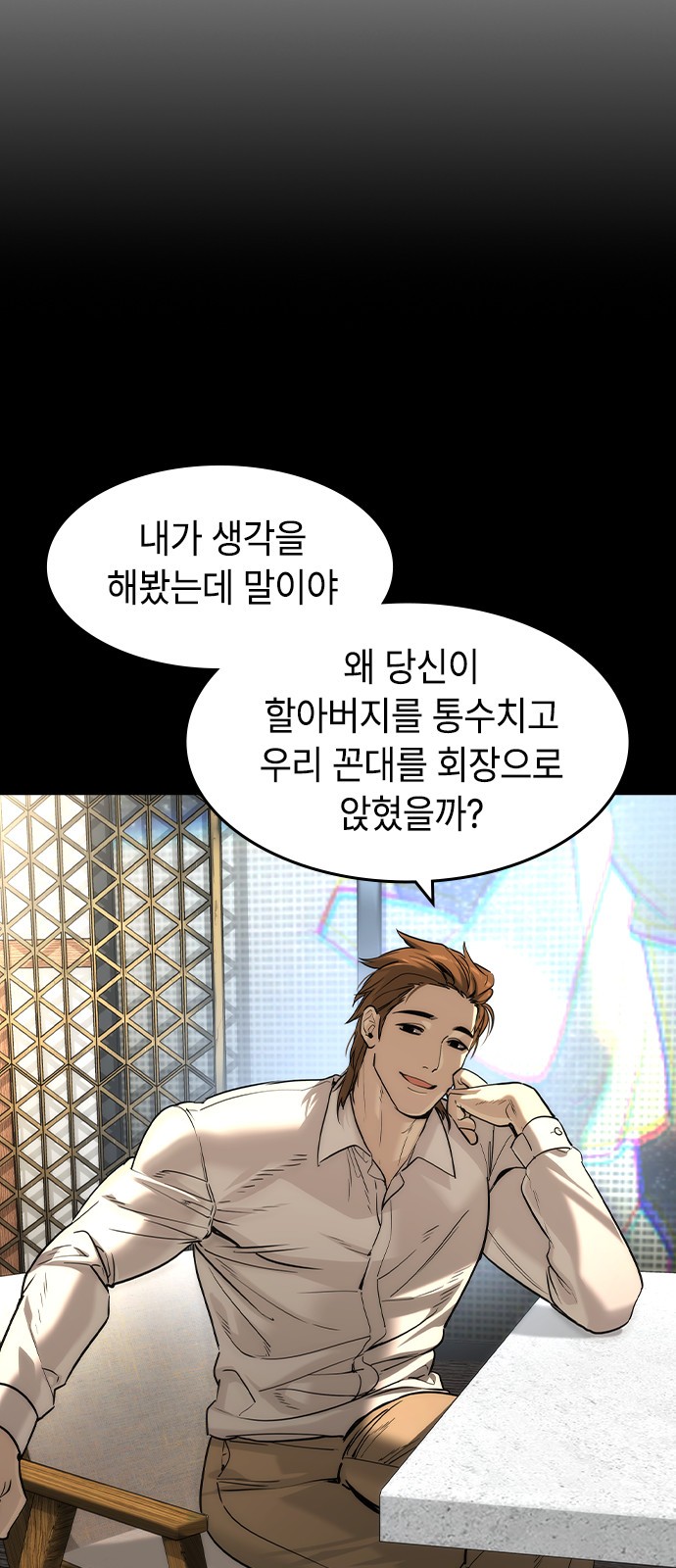 31 페이지