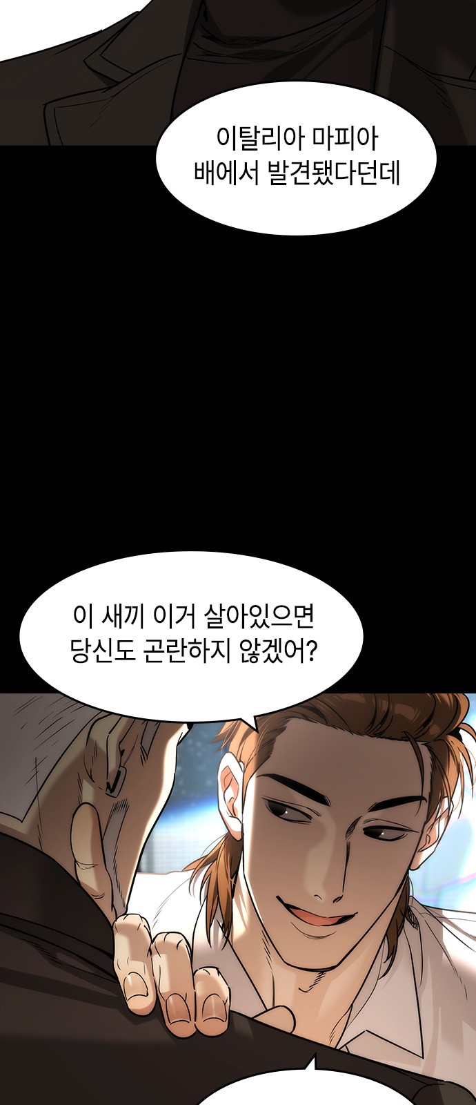 40 페이지