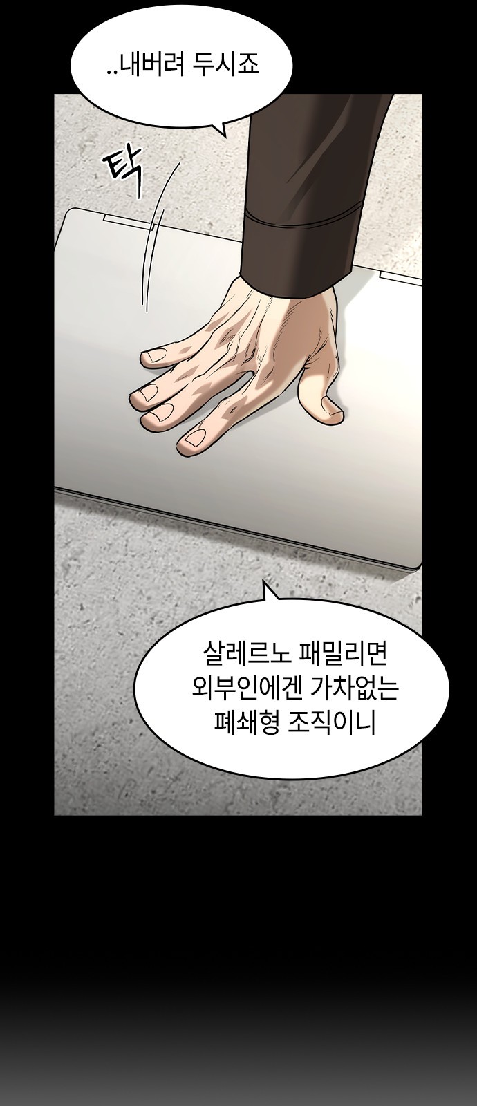 42 페이지